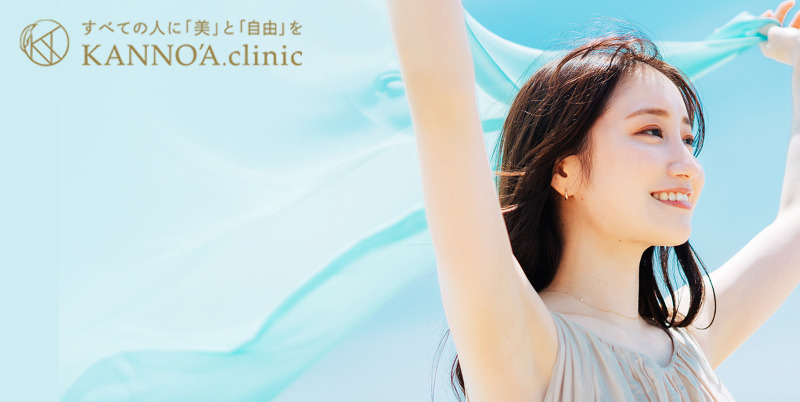 KANNO’A.clinic